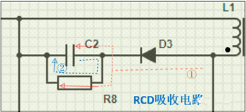 反激式開關電源