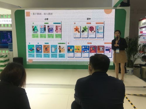 唯佳未來與人教數(shù)字公司聯(lián)合發(fā)布人教英語教學(xué)系統(tǒng)，賦能智慧教育新未來