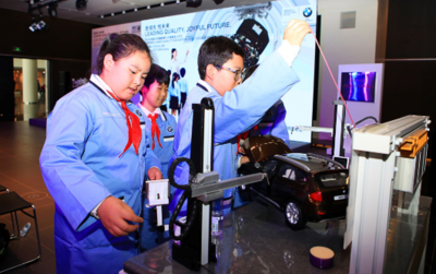 華晨寶馬質量教育公開課全新起航 以卓越教育，鑄就品質未來